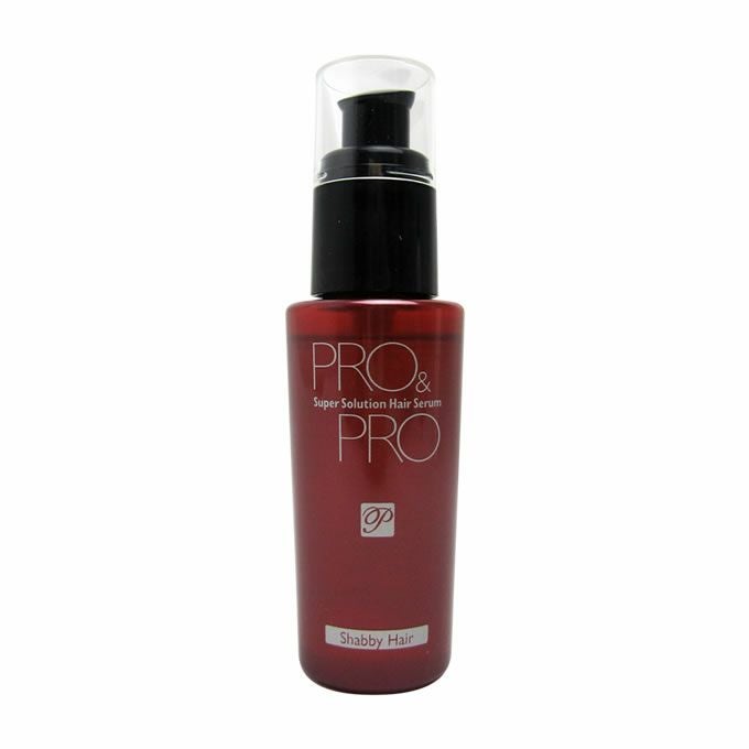 パシフィック プロ&プロ スーパーソリューション ヘアセラム 55mL