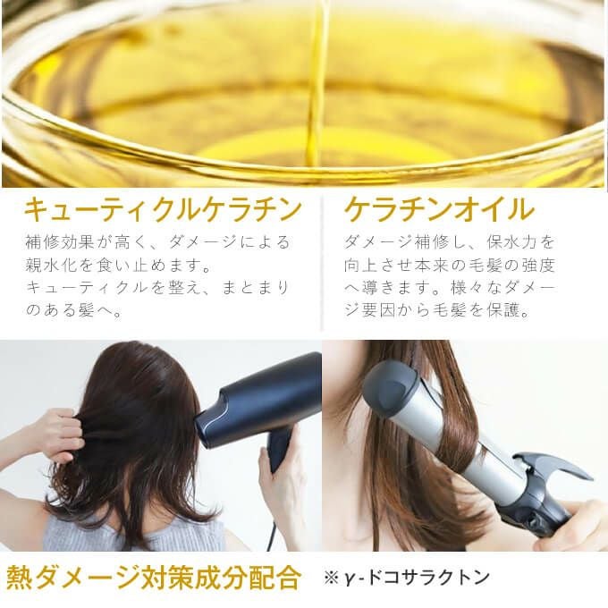 ハホニコ ケラテックス ファイバー オイル 100mL｜美容室専売品の