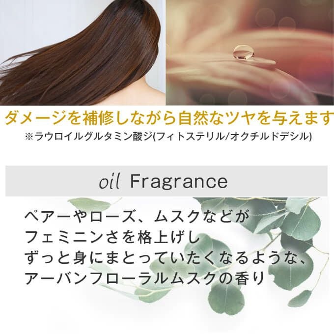 ハホニコ ケラテックス ファイバー オイル 100mL｜美容室専売品の