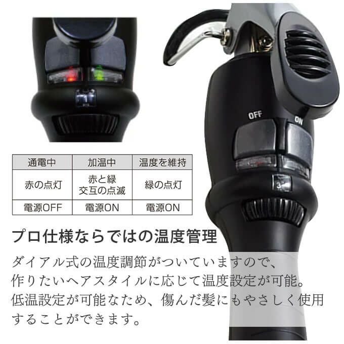 トリコインダストリーズ Aivil アイビルDH セラミックアイロン 16mm