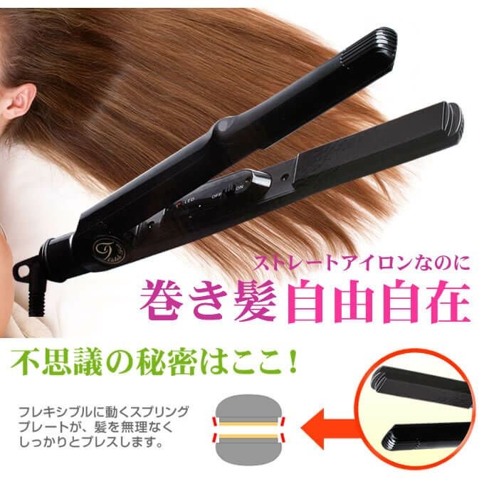 セレブアイロン｜美容室専売品のナカノザダイレクト本店