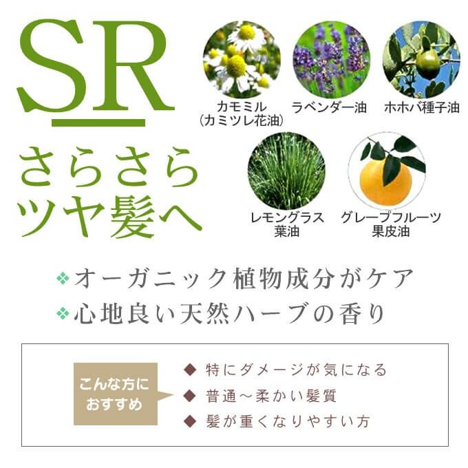 パシフィック アブリーゼ ナチュラルオーガニック ヘアパックSR 600g