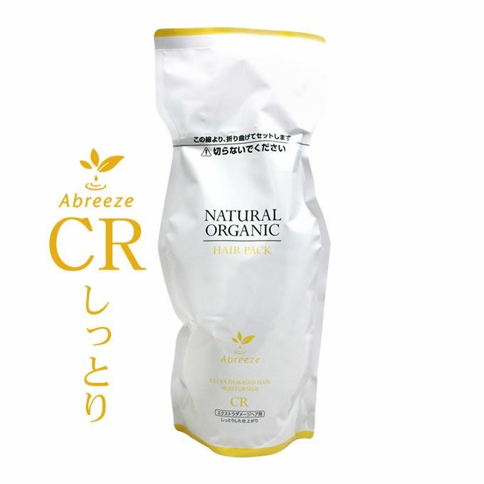 パシフィック アブリーゼ ナチュラルオーガニック CR ＜シャンプー