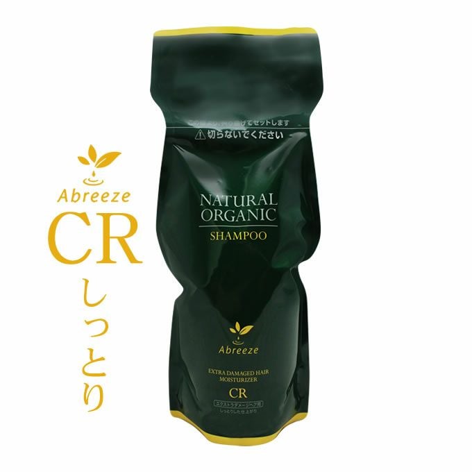 パシフィック アブリーゼ ナチュラルオーガニック CR ＜シャンプー