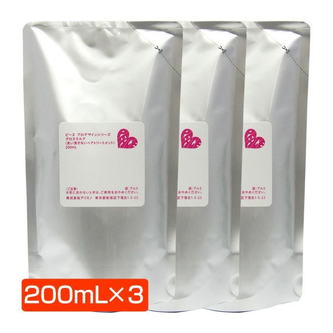アリミノ ピース PEACE カール ミルク チョコ 200mL(詰替)×3個入り