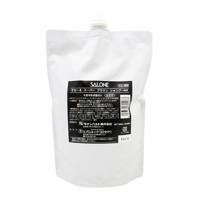 パシフィック サローネ スーパーブラウン シャンプーMX 800mL (詰替