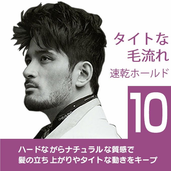 ルベル トリエオム フリュード10 150mL｜美容室専売品のナカノザ