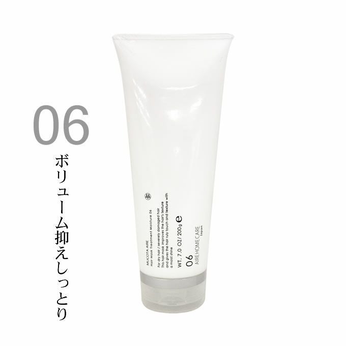 ムコタ アデューラ アイレ04 ベールマスクトリートメント アクア 200g