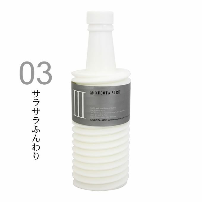 ムコタ アデューラ アイレ06 ヘアマスクトリートメント モイスチャー