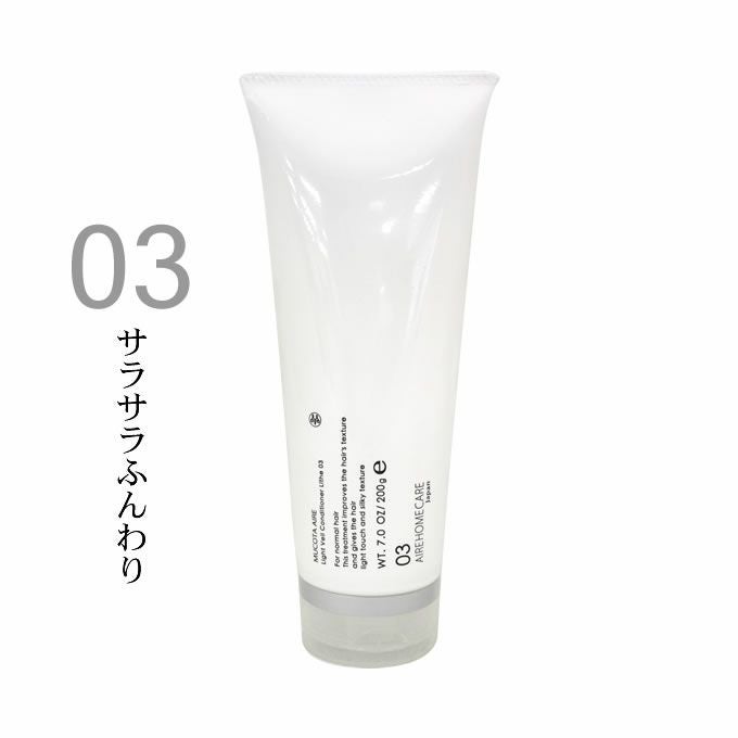 ムコタ アデューラ アイレ01 エモリエントCMCシャンプー リゼ 250mL