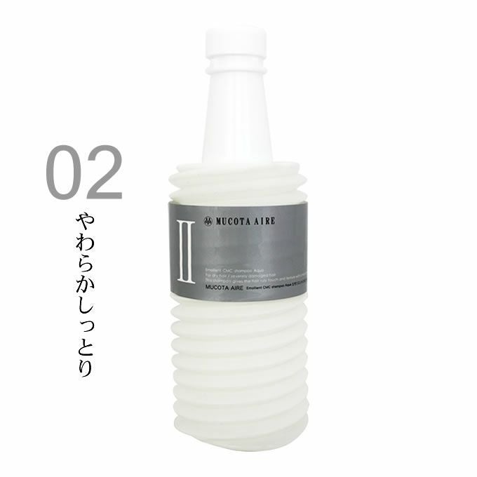 ムコタ アデューラ アイレ05 ヘアマスクトリートメント スムーサー