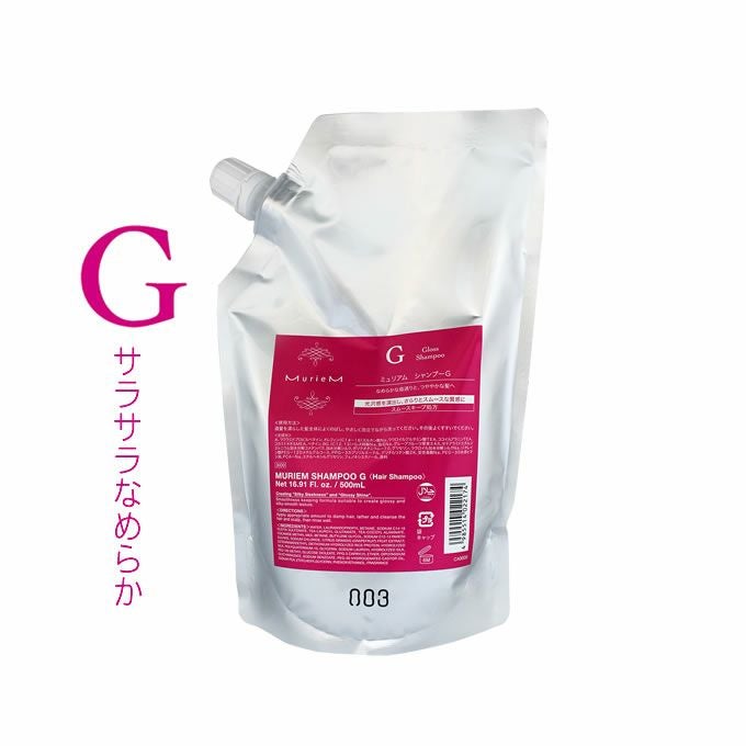 ナンバースリー ミュリアム シャンプー G 500mL (詰替)｜美容室専売品