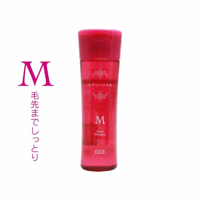 ナンバースリー ミュリアム シャンプー M 250mL｜美容室専売品の