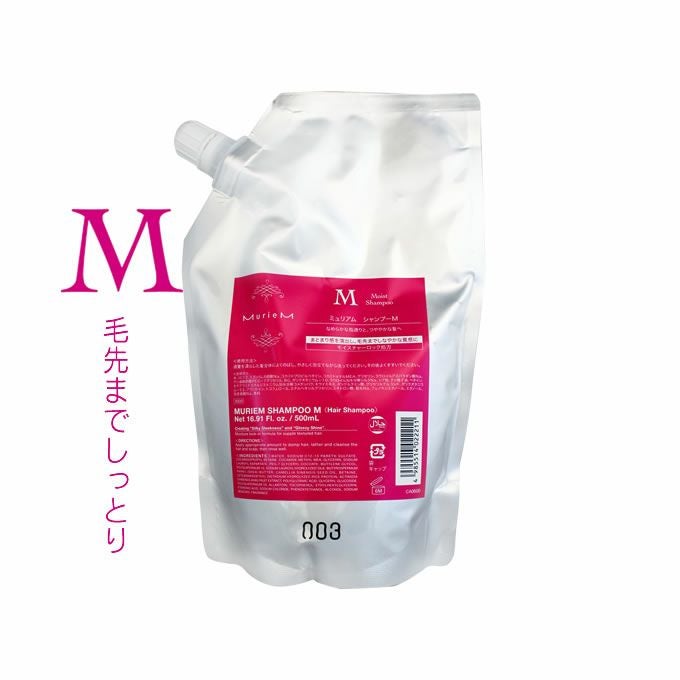 ナンバースリー ミュリアム シャンプー M 500mL (詰替)｜美容室専売品