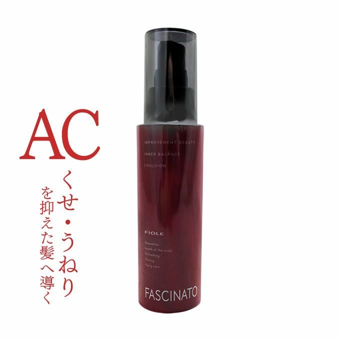 アリミノ ピース モイスト ミルク バニラ 200mL｜美容室専売品の