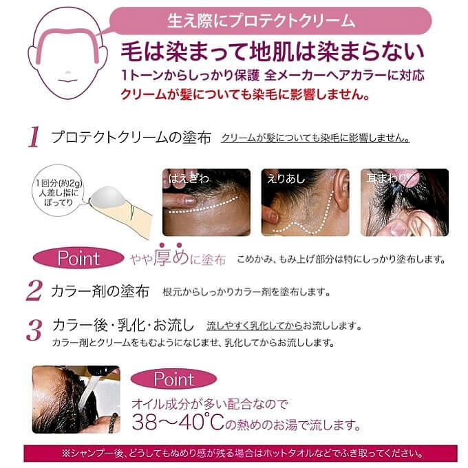 菊星 サボニーズ スーパープロテクトクリーム 500g (詰替)｜美容室専売