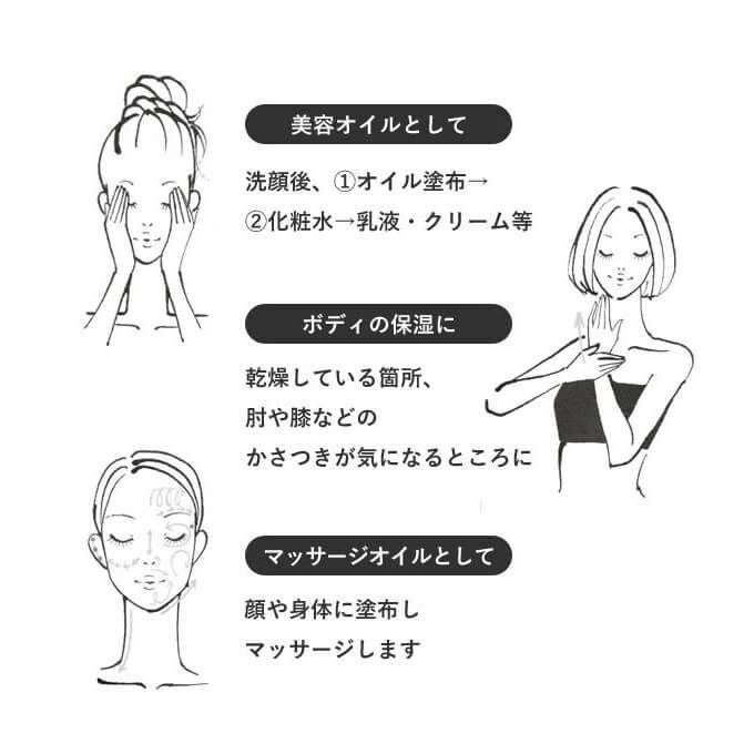 シムシムジャパン SimSim セサミオイル・リフレッシング 110mL｜美容室