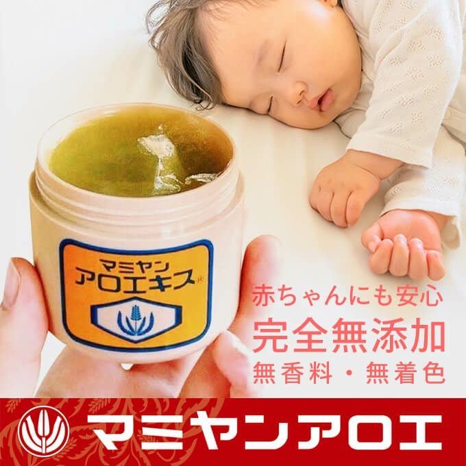 マミヤン アロエエキス〈化粧用油〉 90g｜美容室専売品のナカノザ
