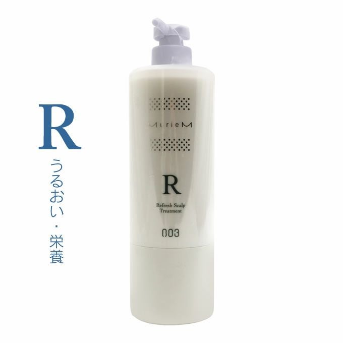 ナンバースリー ミュリアム クリスタル 薬用スカルプトリートメント R 620gボトル【医薬部外品】