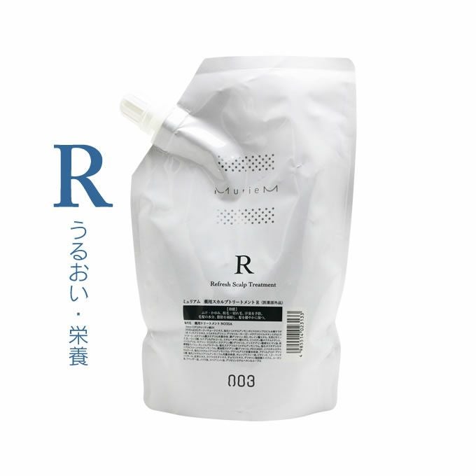 ナンバースリー ミュリアム クリスタル 薬用スカルプトリートメント R