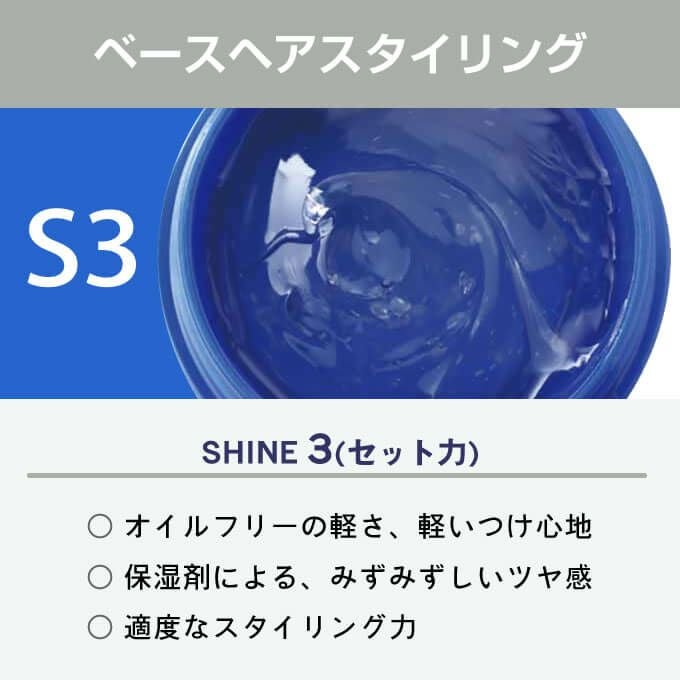資生堂 ステージワークス トゥルーエフェクター (シャイン) 90g｜美容