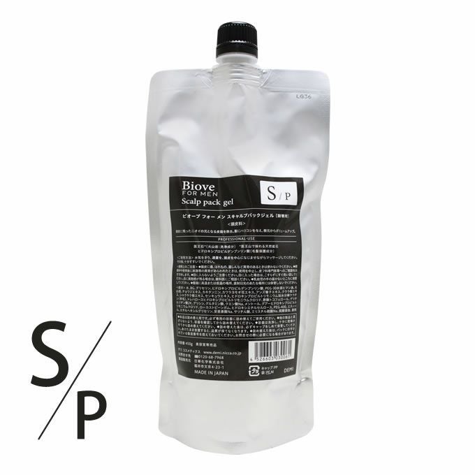 デミ ビオーブ フォー メン フォルスナリシングX 450mL (詰替)｜美容室