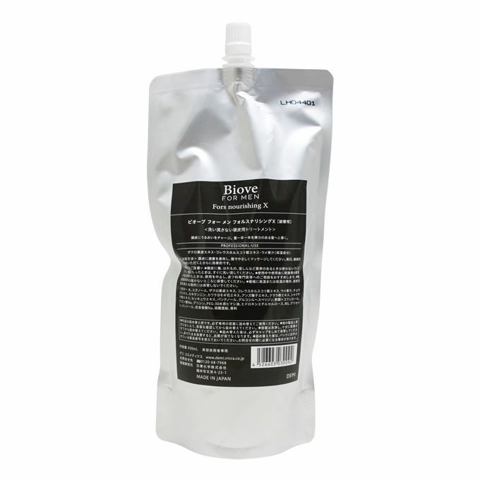 デミ ビオーブ フォー メン フォルスナリシングX 450mL (詰替)