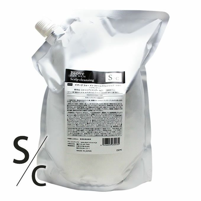 デミ ビオーブ フォー メン スキャルプクレンジング 2000mL (詰替