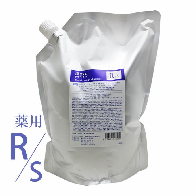 デミ ビオーブ ピュリム リペアスキャルプシャンプー 2000mL (詰替)