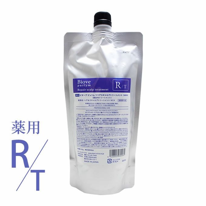 デミ ビオーブ スキャルプ リラックストリートメント 450g 詰め替え用