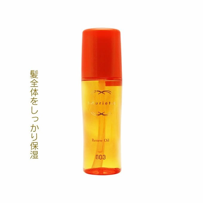 ナンバースリー ミュリアム ゴールド リニューオイル ＜洗い流さない