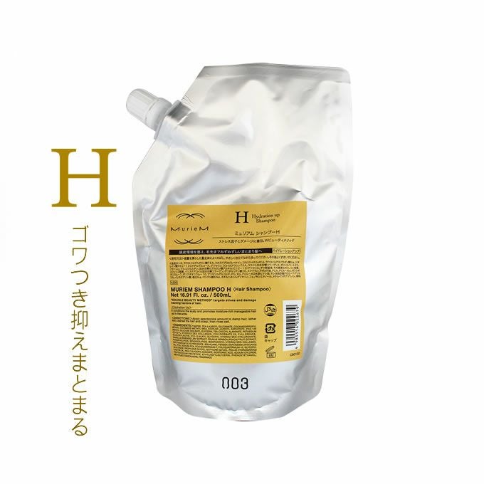 ナンバースリー ミュリアム ゴールド シャンプー H 500mL (詰替)｜美容