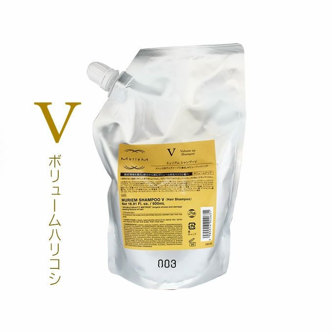 ナンバースリー ミュリアム ゴールド シャンプー V 500mL (詰替)｜美容