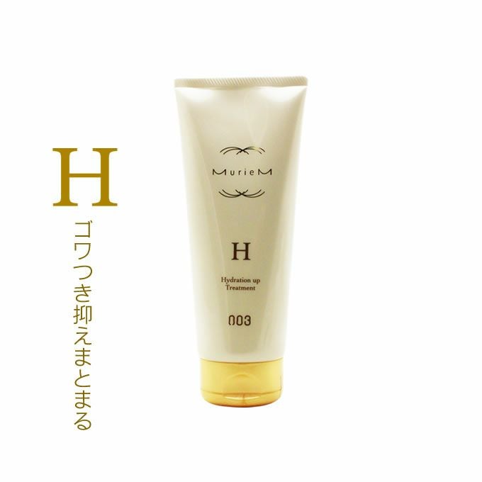 ナンバースリー ミュリアム ゴールド トリートメント H 200g｜美容室