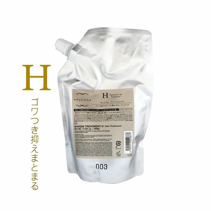 ナンバースリー ミュリアム ゴールド トリートメント H 500g (詰替