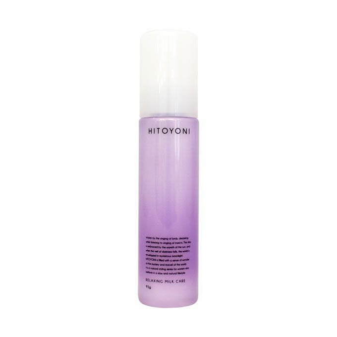 デミ ヒトヨニ リラクシング ミルクケア (ヘアトリートメント) 95g