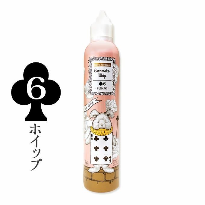 デミ ウェーボ ジュカーラ キャラメイクホイップ ≪6≫ 300g