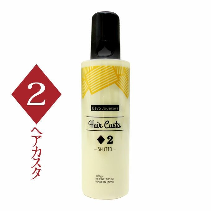 デミ ウェーボ ジュカーラ ヘアカスタ ≪2≫ 200g