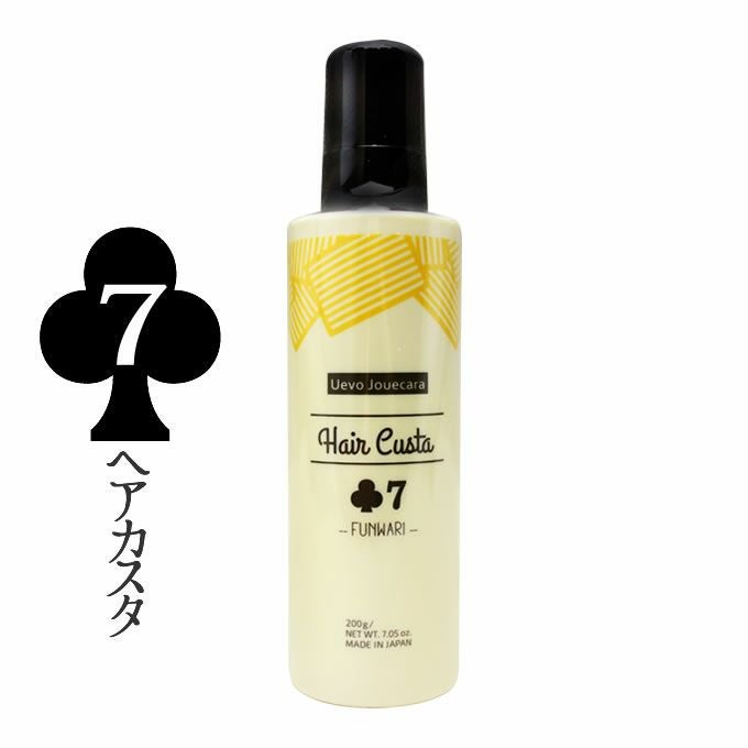デミ ウェーボ ジュカーラ ヘアカスタ ≪10≫ 200g｜美容室専売品の