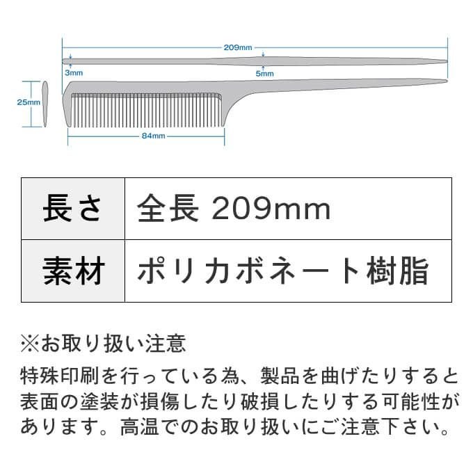 植原セル アートデルリン リングコーム (ゴールド)｜美容室専売品の