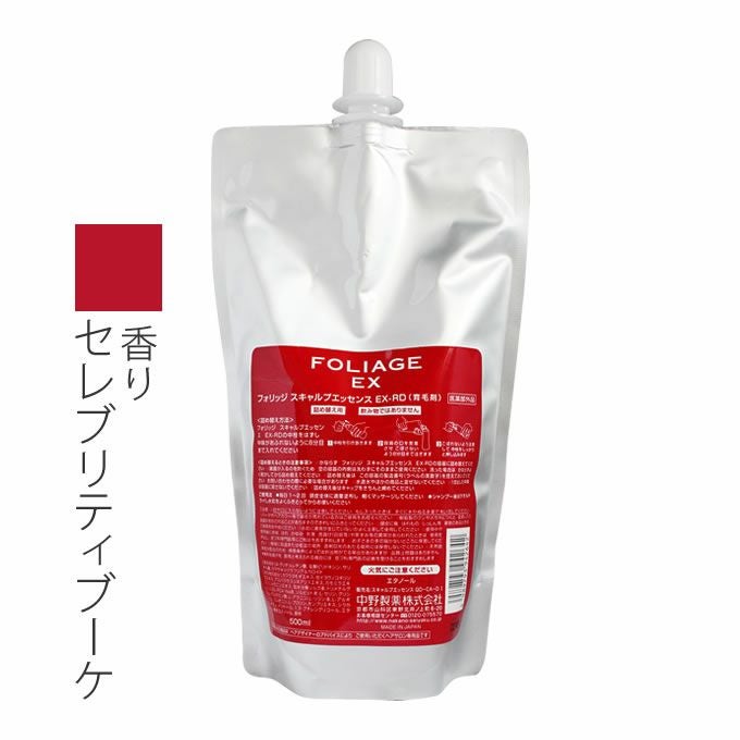 ナカノ フォリッジ スキャルプエッセンス EX-RD 200mL (育毛剤・医薬部