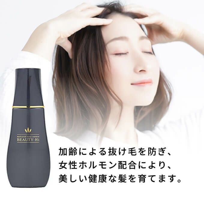 ハツモール ビューティハイ 180mL 【医薬部外品】｜美容室専売品の