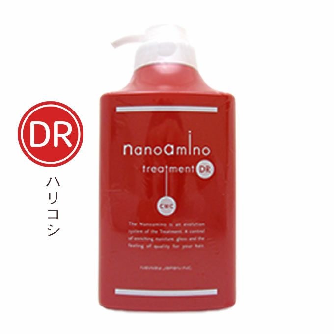 ニューウェイジャパン ナノアミノ トリートメントRS 1000g (ボトル