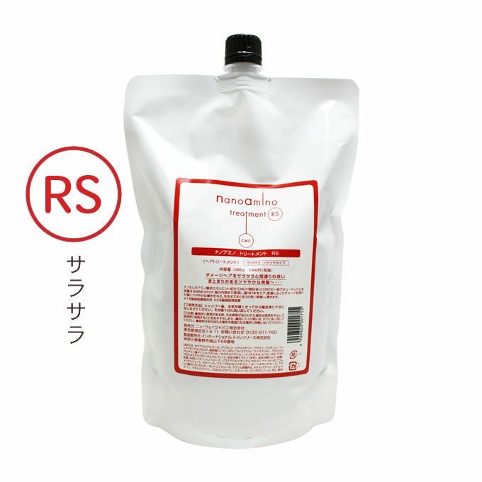 ニューウェイジャパン ナノアミノ トリートメントRS 1000g (ボトル