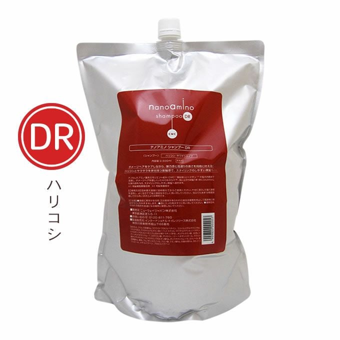 ニューウェイジャパン ナノアミノ シャンプーDR 2500mL(詰替)｜美容室