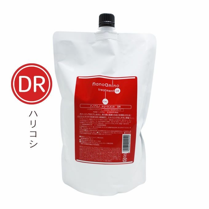 ニューウェイジャパン ナノアミノ トリートメントDR 1000g(詰替)｜美容