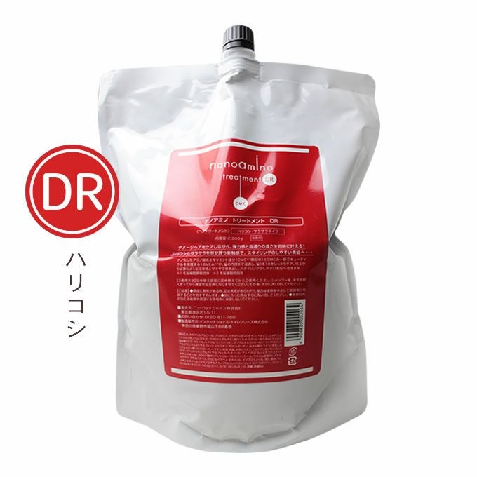 NANOAMINOESTHEAGE トリートメント2セット ニューウェイジャパン ナノアミノ トリートメントDR 2500g(詰替)｜美容