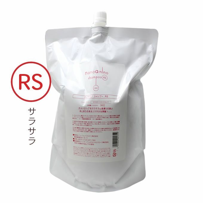 ニューウェイジャパン ナノアミノトリートメント RM 1000g (詰替