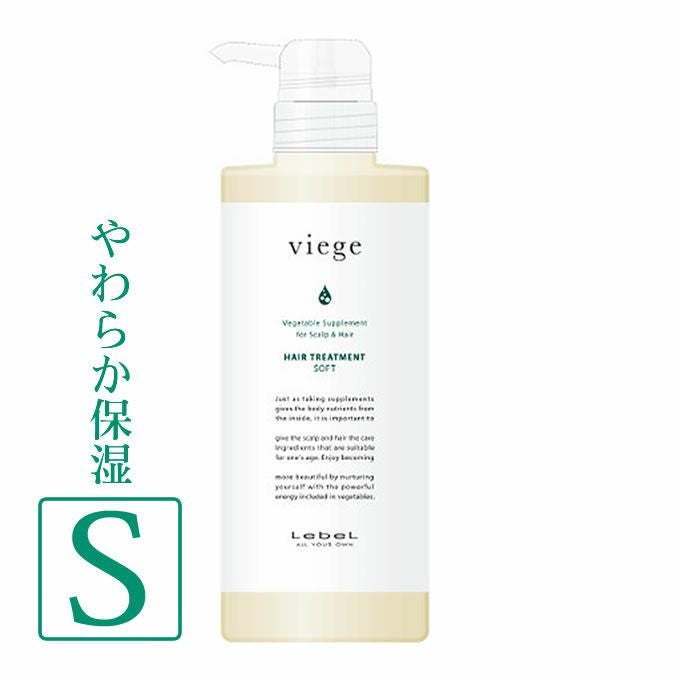 ルベル ナチュラルヘアソープ & トリートメント 1600mL (詰替) 選べる2