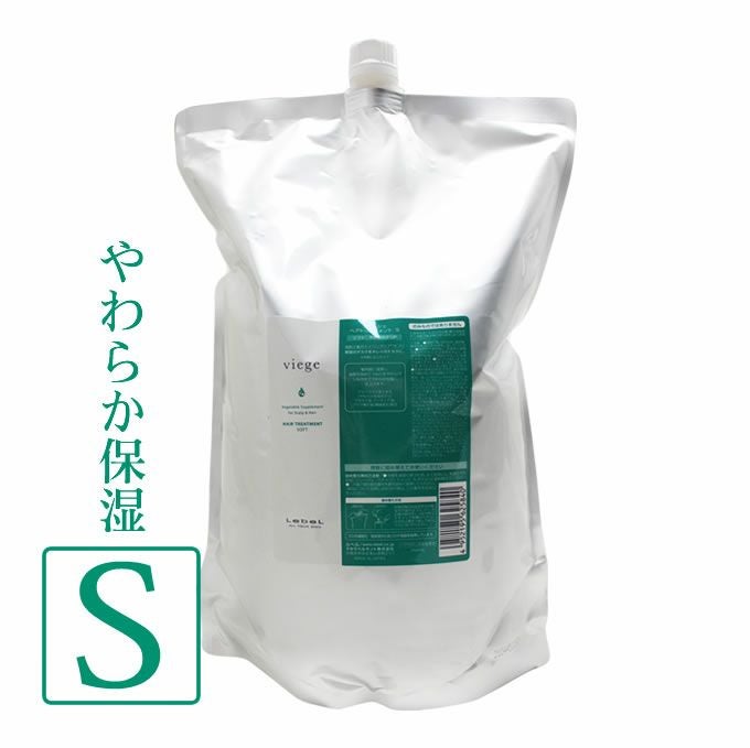 グローバルミルボン スムージング トリートメント ファインヘア 1000g